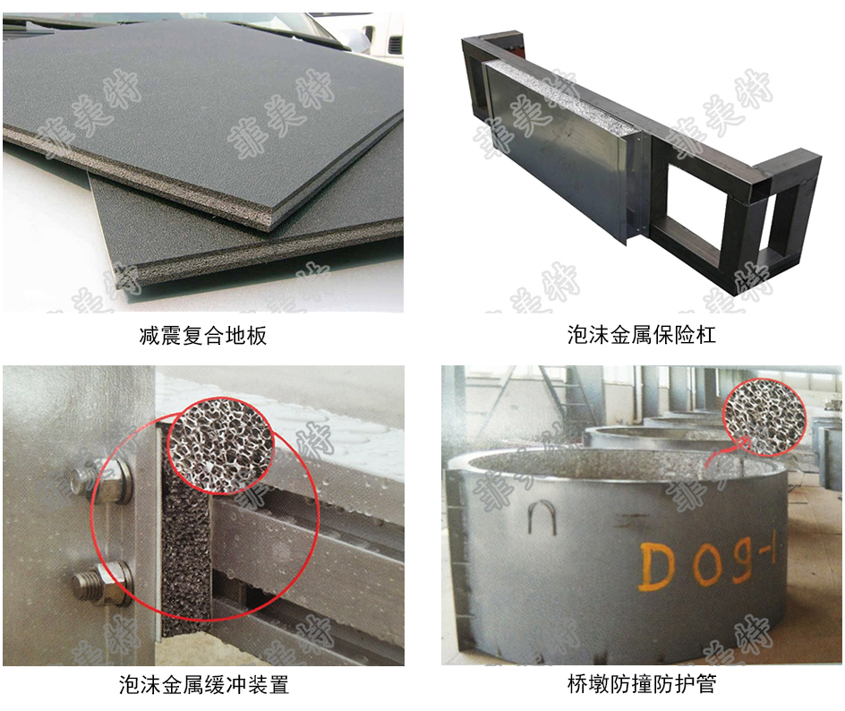 可減少不利震動(dòng)、抑制、消除